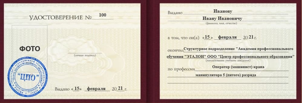 обучение на токаря в краснодаре. rs ud 2 1. обучение на токаря в краснодаре фото. обучение на токаря в краснодаре-rs ud 2 1. картинка обучение на токаря в краснодаре. картинка rs ud 2 1.