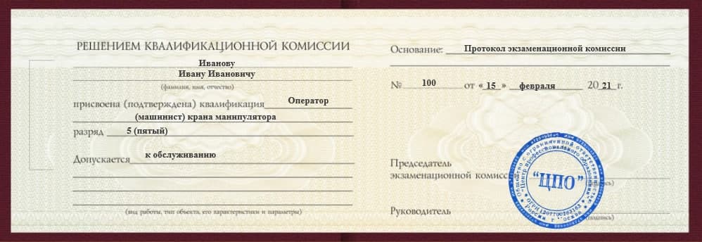 обучение на токаря в краснодаре. rs ud 2 2. обучение на токаря в краснодаре фото. обучение на токаря в краснодаре-rs ud 2 2. картинка обучение на токаря в краснодаре. картинка rs ud 2 2.